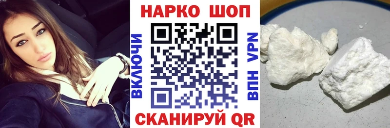 Магазины продажи наркотиков Кулебаки Гашиш  МАРИХУАНА  COCAIN  A PVP  МЕФ 