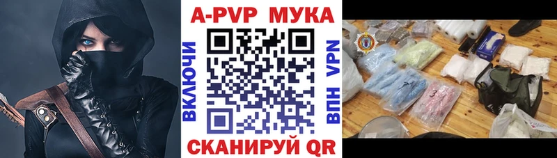А ПВП СК КРИС  как найти наркотики  Кулебаки 
