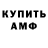 КЕТАМИН ketamine Tearus Midnight