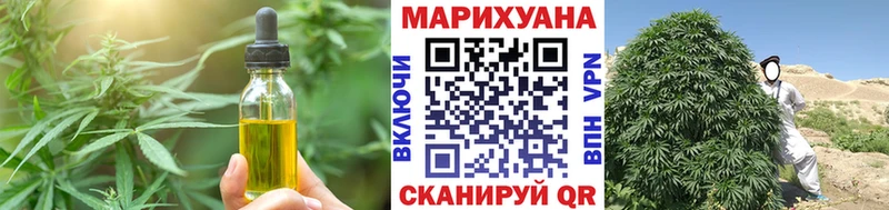 Печенье с ТГК марихуана  Кулебаки 
