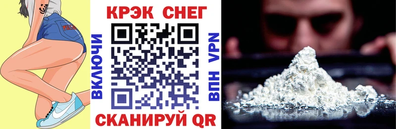 наркота  Кулебаки  Cocaine Fish Scale 