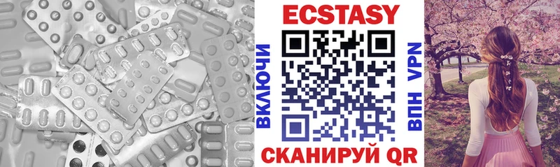 ссылка на мегу ССЫЛКА  Кулебаки  Ecstasy louis Vuitton  сколько стоит 
