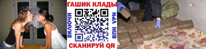 ГАШ хэш Кулебаки