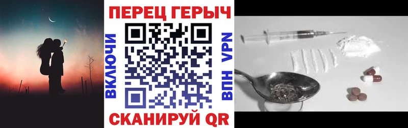 ГЕРОИН хмурый  где можно купить наркотик  Кулебаки 