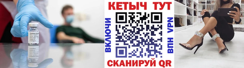 где купить наркоту  blacksprut как войти  Кетамин VHQ  Кулебаки 