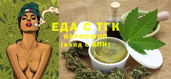 синтетический гашиш Нягань