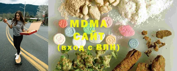 MDMA Алексеевка