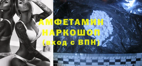 COCAINE Нязепетровск