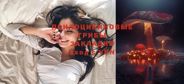 синтетический гашиш Нягань