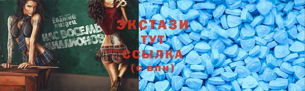 MDMA Алексеевка