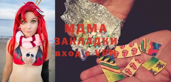 MDMA Алексеевка