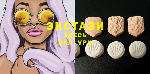 MDMA Алексеевка