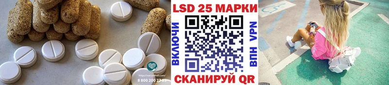 ЛСД экстази кислота  как найти закладки  Кулебаки 