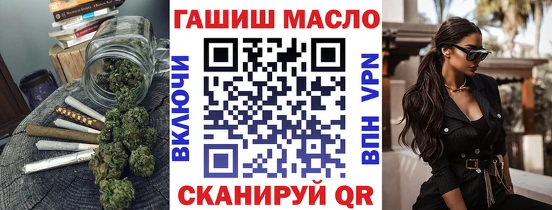 ТГК гашишное масло  маркетплейс как зайти  Кулебаки  omg ссылка 