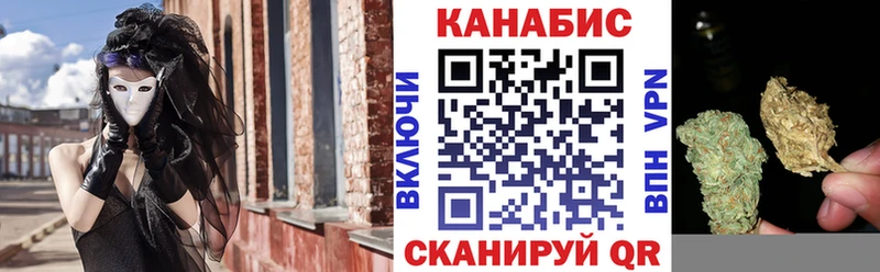 Канабис OG Kush Кулебаки