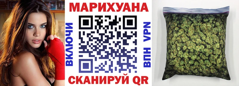 Бошки Шишки White Widow  купить закладку  shop как зайти  Кулебаки 
